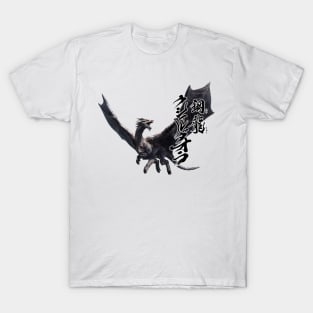 Kushala Daora "Steel Dragon Shadow Upon the Tempest" T-Shirt